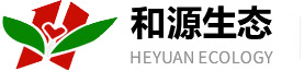 內(nèi)蒙古和源生態(tài)科技有限公司