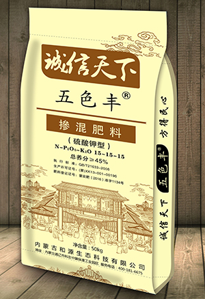 摻混肥料硫酸鉀型