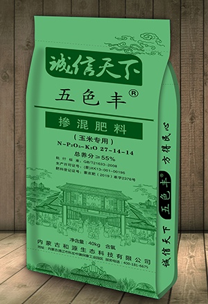 摻混肥料玉米專用