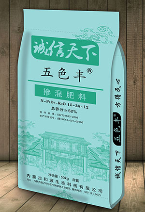 摻混肥料