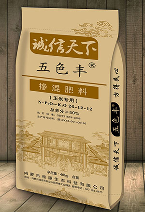 摻混肥料玉米專用
