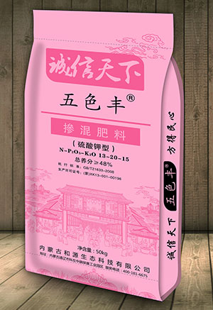 摻混肥料硫酸鉀型