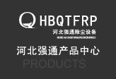 產(chǎn)品中心