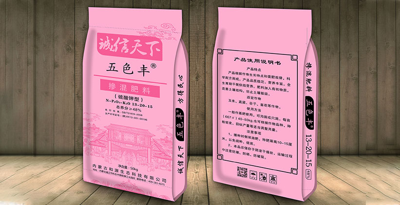 摻混肥料10.jpg