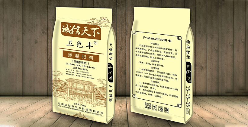 摻混肥料硫酸鉀型