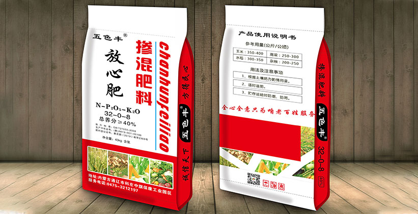 摻混肥料.jpg